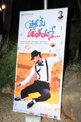 Pyaar Mein Padipoyane Audio Launch